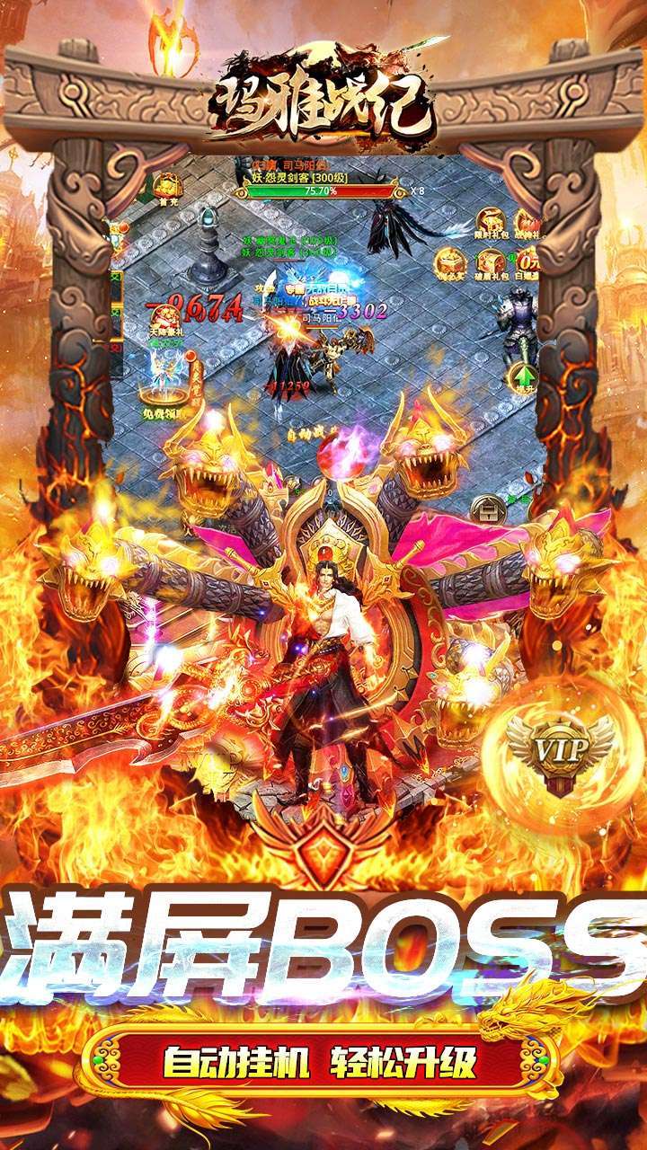 玛雅战纪(永久0.1折)3