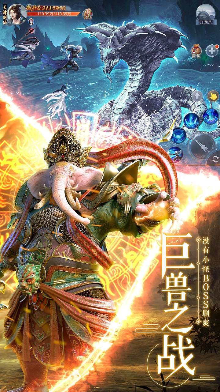 剑武(无限万充GM刀)1