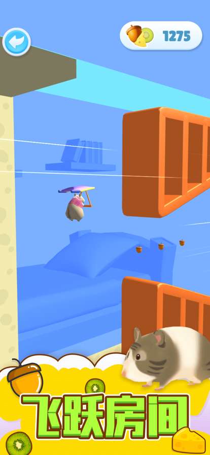 仓鼠游戏ios版2