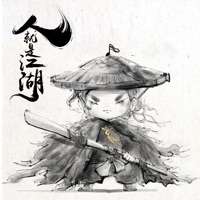 从零开始当大侠ios版