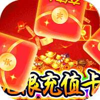 热血王座(新火龙狂爆打金)