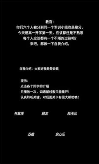 告别诗那年十八1