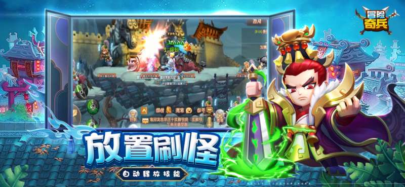 冒险奇兵：经典动ios版1