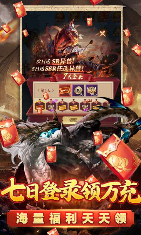 山海计划(GM送十万充)2