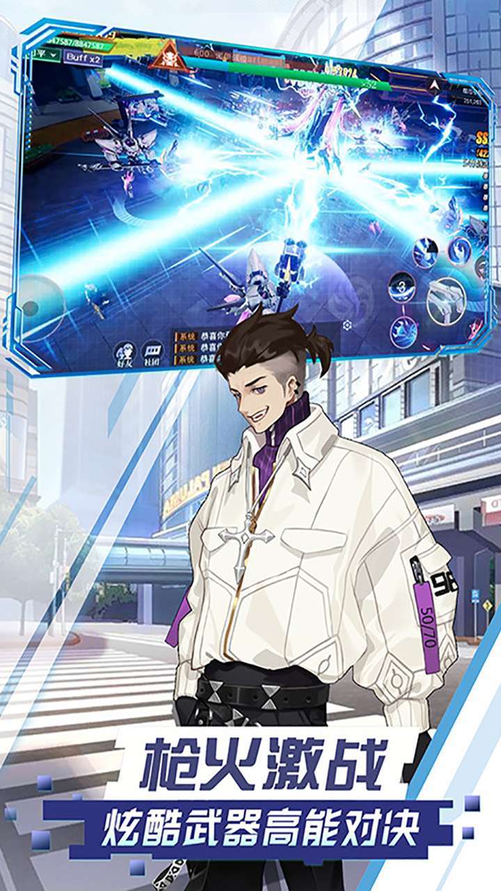 圣魔之血(新春送超跑)1