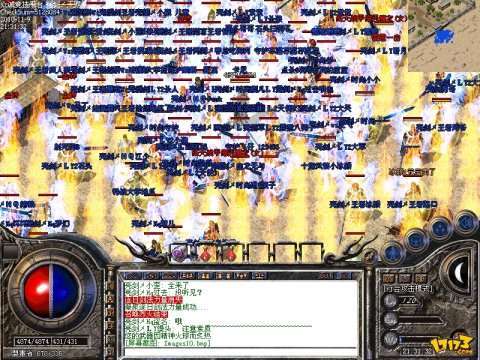 热血传奇16周年客户端2