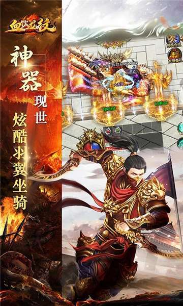 血饮龙纹(BT激爽高速冰雪)3