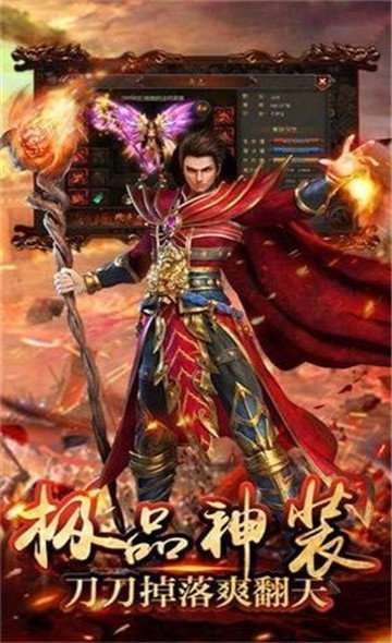 神兵利刃跃龙神途1