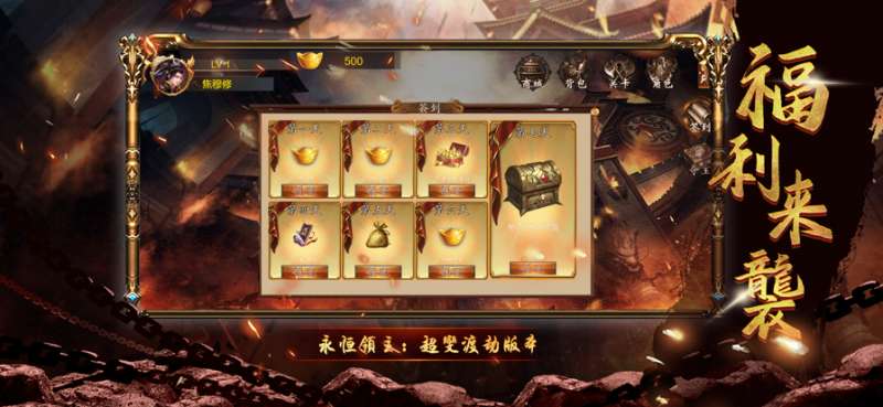 不明進化血統ios版1