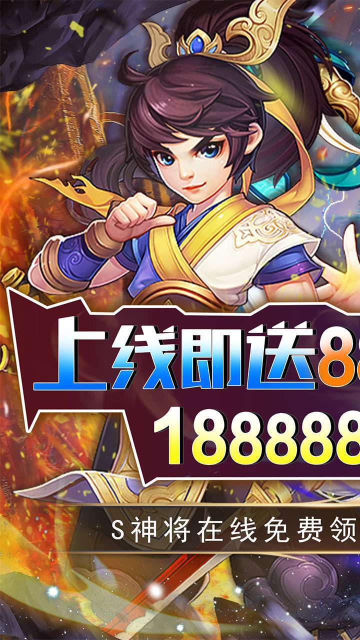 拇指星空(BT开局神将白给)0