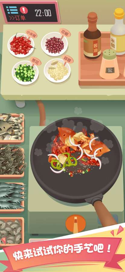 老爹大排档ios版1