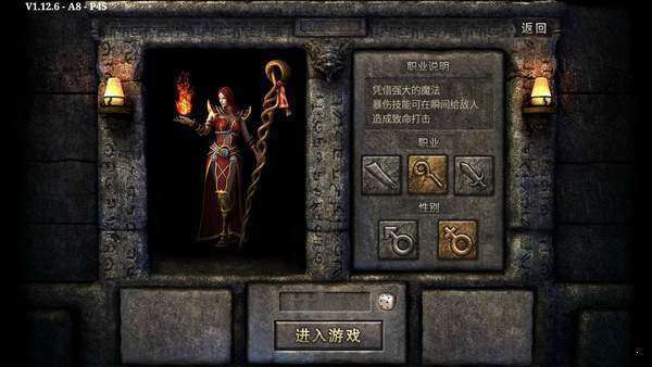 九恒迷失复古传奇1