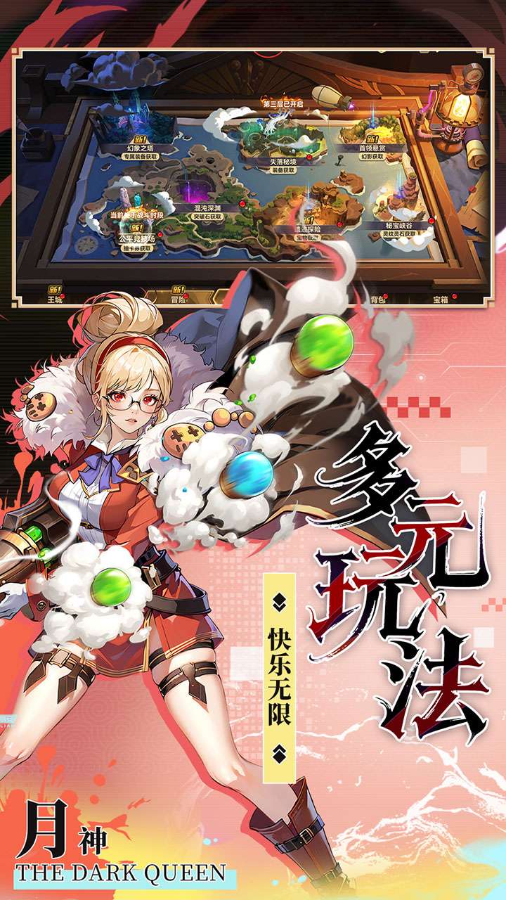 第四纪元（纪元0.1折）(已下架)3