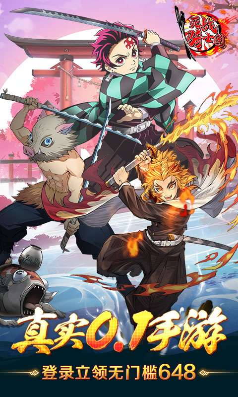 死战骑士团（0.1折每日送648）0