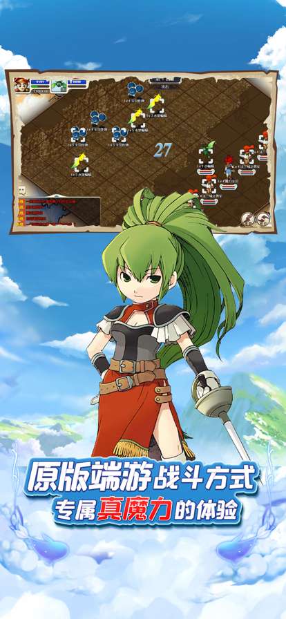 老鼠大冒险ios版3