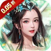 天之命(0.05折江山美人)