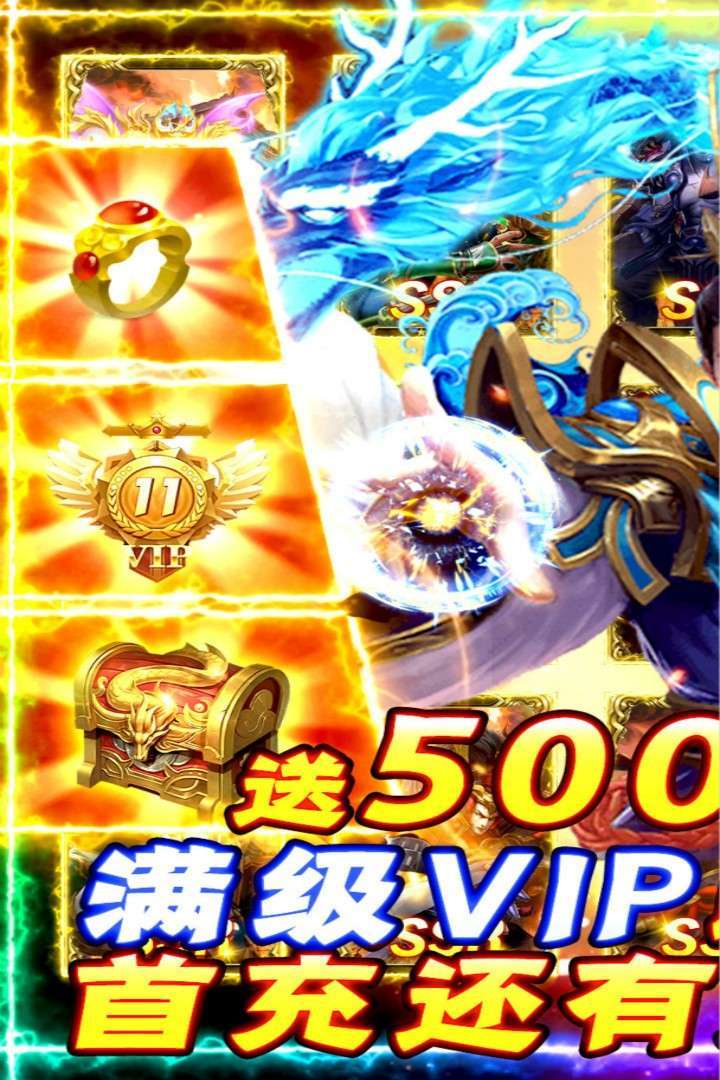 夺宝神箭(无门槛领万充)4