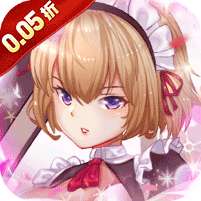 荣耀军团(0.05折天神下凡)