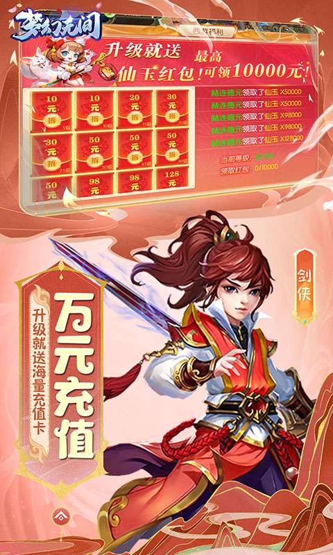 梦幻无间(0.05折开局双哪吒)3