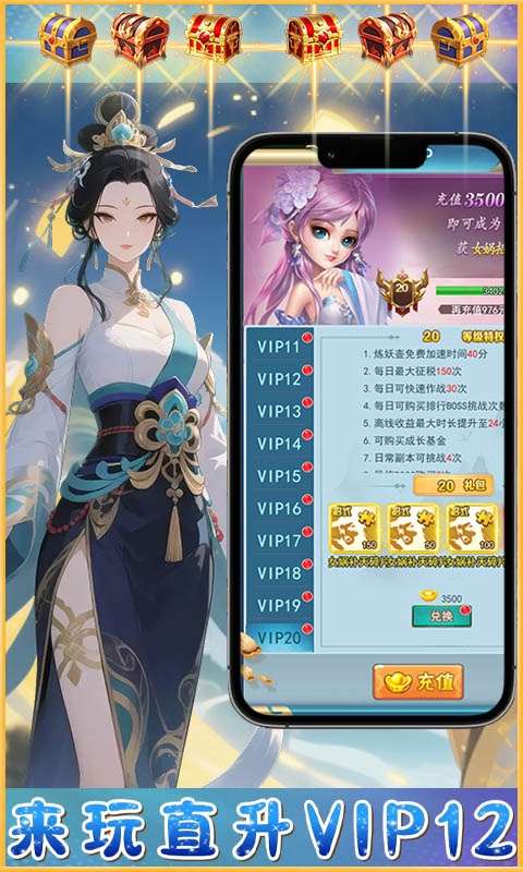 梦西游(0.1折西游量劫)3