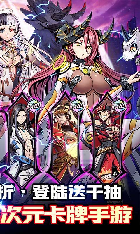 女神保卫战(时空战场0.05折)1