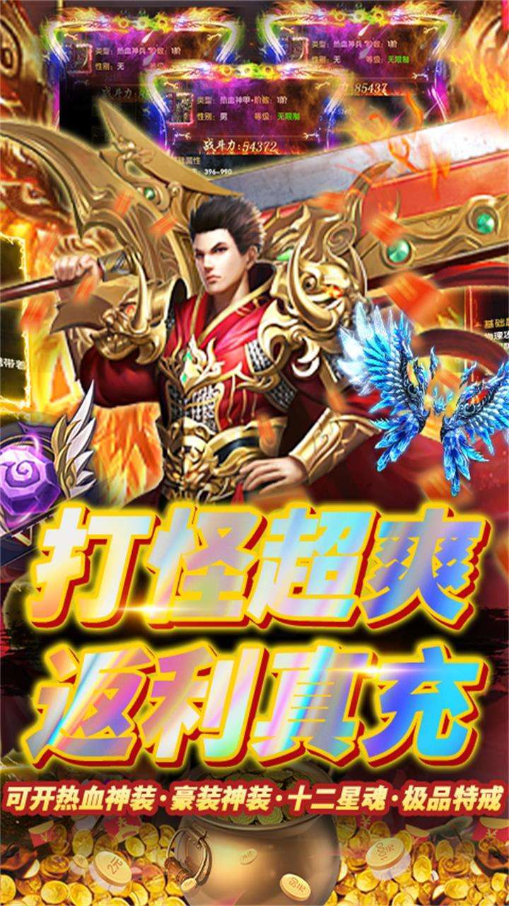 魔英崛起(30倍高返)1