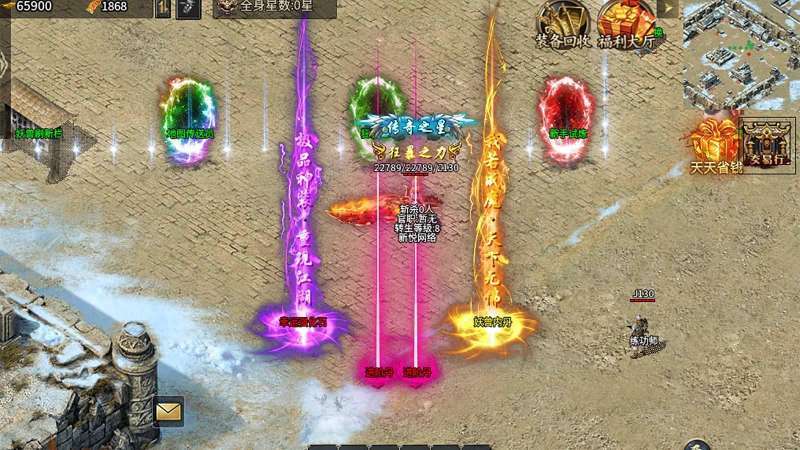 引擎新悦传奇冰雪版0