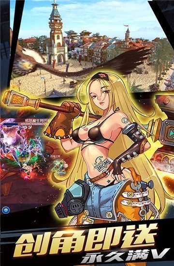 全职猎手(GM无限刷充)4