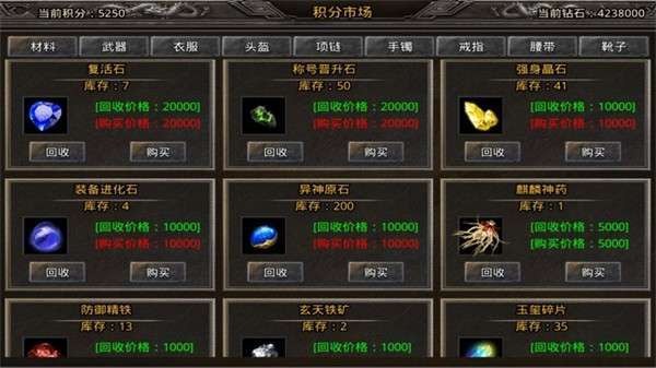 六哥传奇之梦魇官方版3