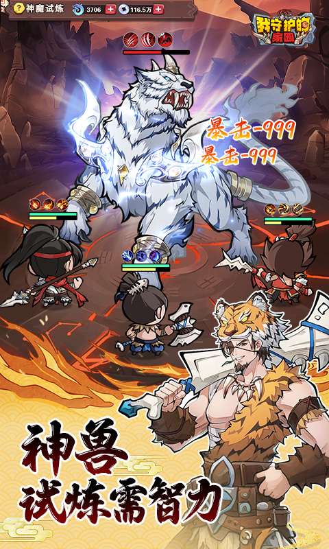 我守护的家园(千抽福利)2