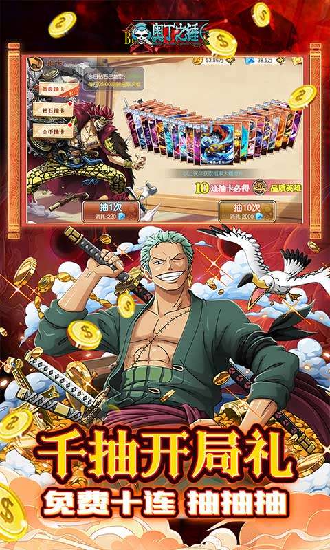 奥丁之锤(0.1折尼卡送648)4