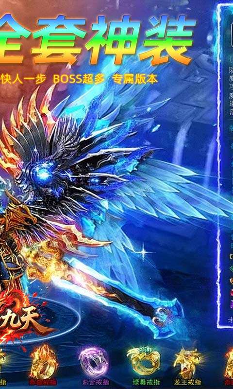 剑雨九天(斗帝传奇送千米)1