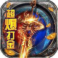 龙城传奇（超爆打金）-BT(同名:猎人王（超爆打金）-BT)