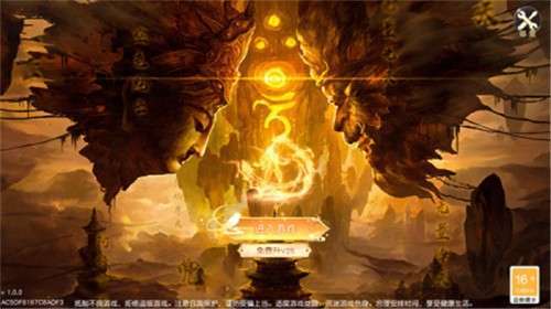 大圣(神尊GM全免)1