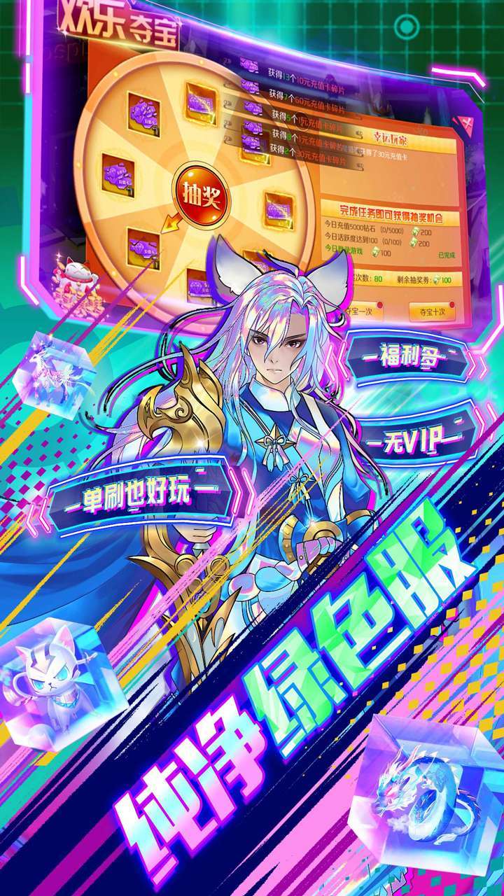 亿次元(首续0.1折)3