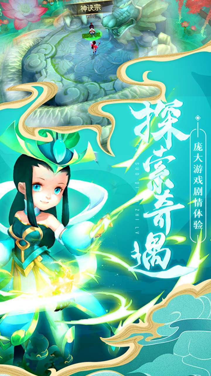 刀剑萌侠(0.1折扣版)0