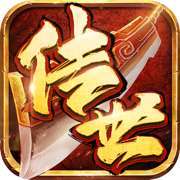 独家微变神途传奇