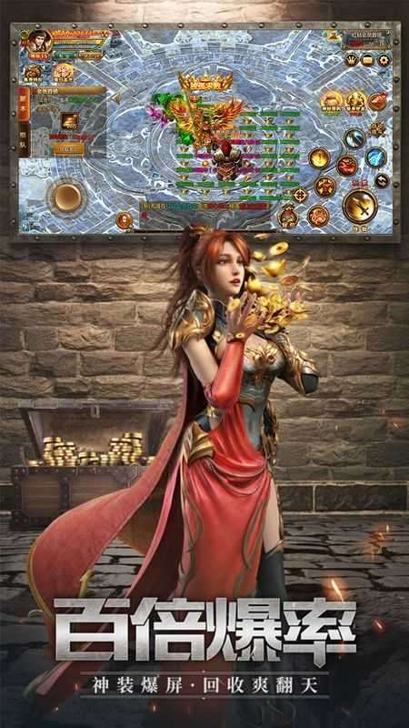 国战传奇火龙传奇贪玩旧版1