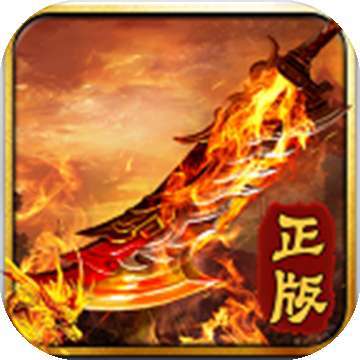 至尊霸业高爆版