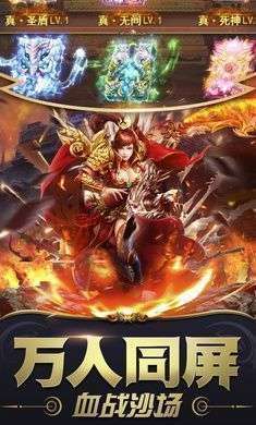 单职业散人传奇单机版1