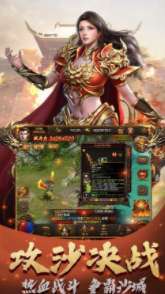 魂环传奇百万年魂环1