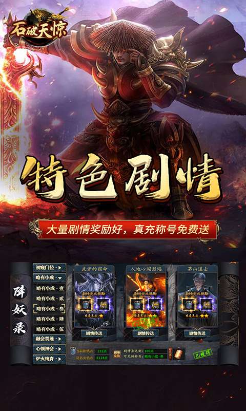 石破天惊(木之专属)4