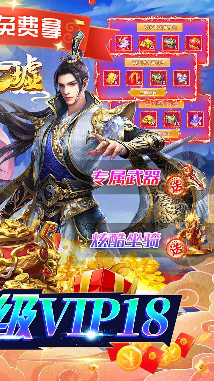 昆仑墟(满V无限充)1