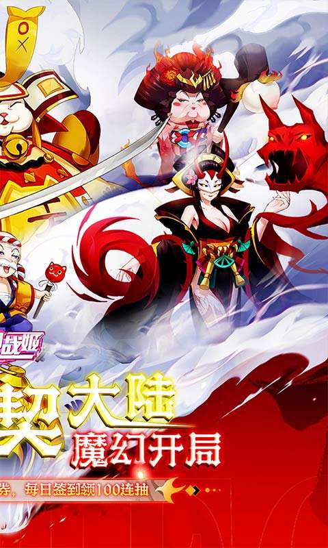 明日战姬(0.1折千金百抽版)1