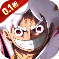 寻宝之旅(0.1折送满星路飞)