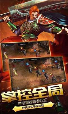 热血合击2(礼包码)0