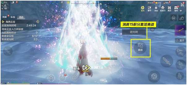 妄想山海海西云宫积分获取攻略 妄想山海海西云宫玩法分享