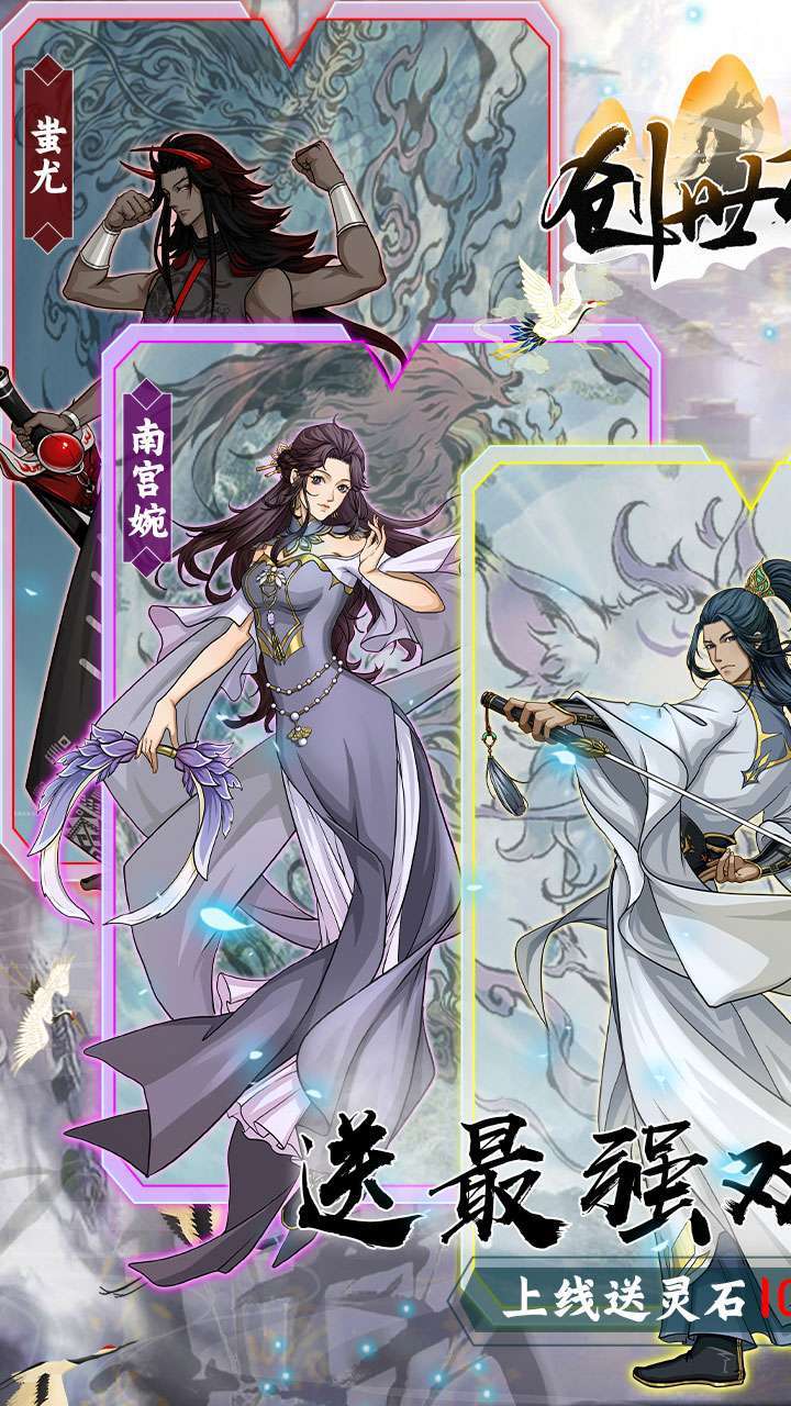 创世神曲(送双修道侣)0