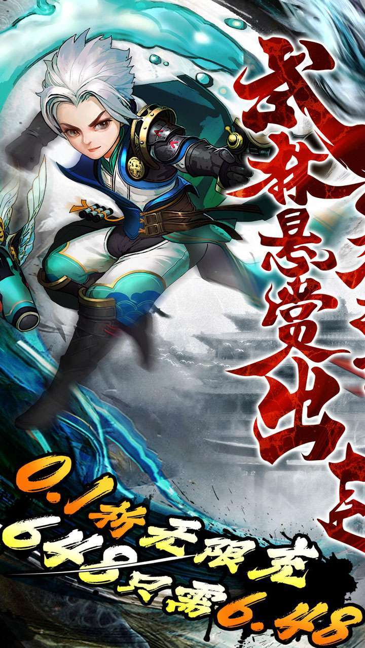 封灵诀（0.1折无限充）0