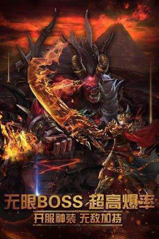 迷失传奇官网版0